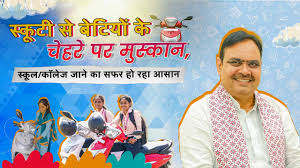 kalibai yojna rajasthan