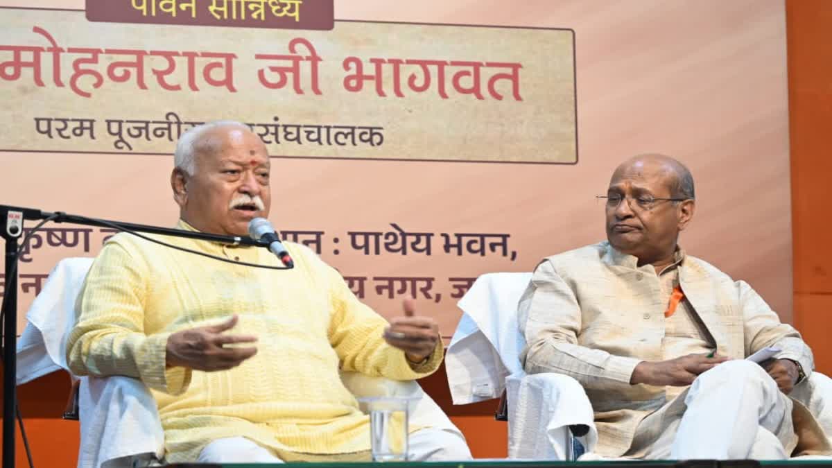 RSS प्रमुख मोहन भागवत का बयान: भारत की तेज़ प्रगति से विश्व प्रभावित, राष्ट्रवाद पर घबराहट