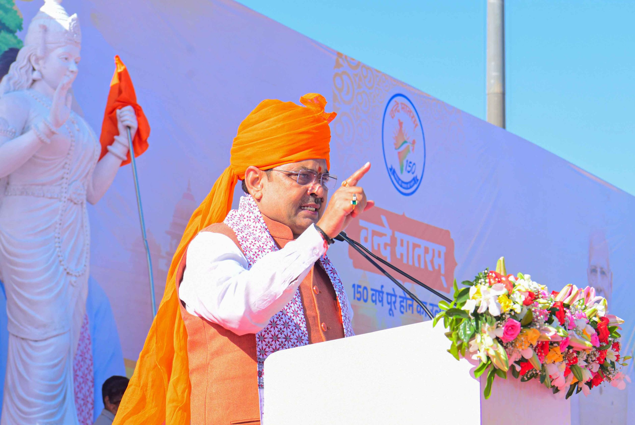 वन्दे मातरम् की भावना को सभी अपने जीवन में उतारें – मुख्यमंत्री श्री भजनलाल शर्मा