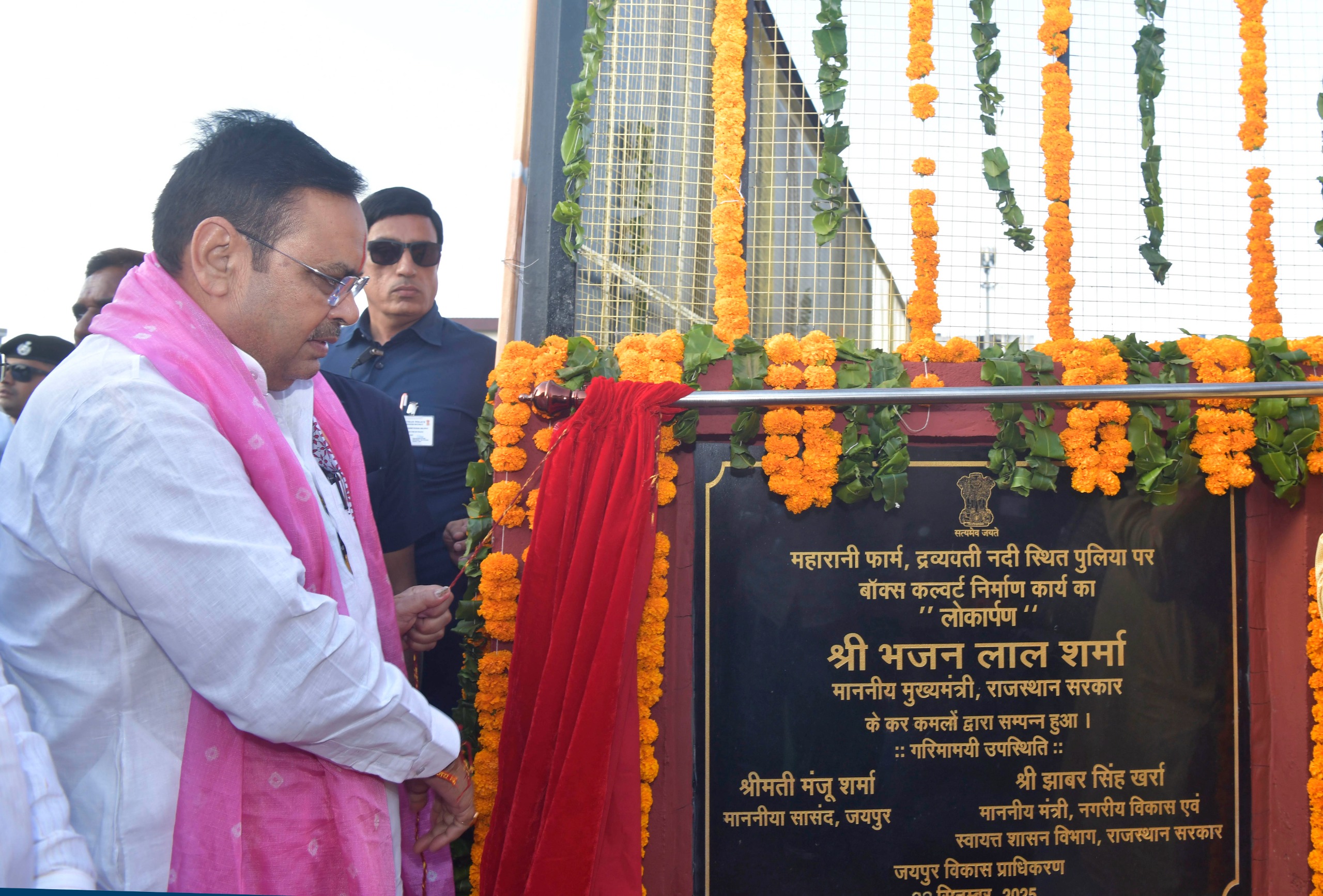 24 हजार 976 करोड़ व्यय कर 36 हजार 140 किलोमीटर सड़क बनाने का कीर्तिमान स्थापित