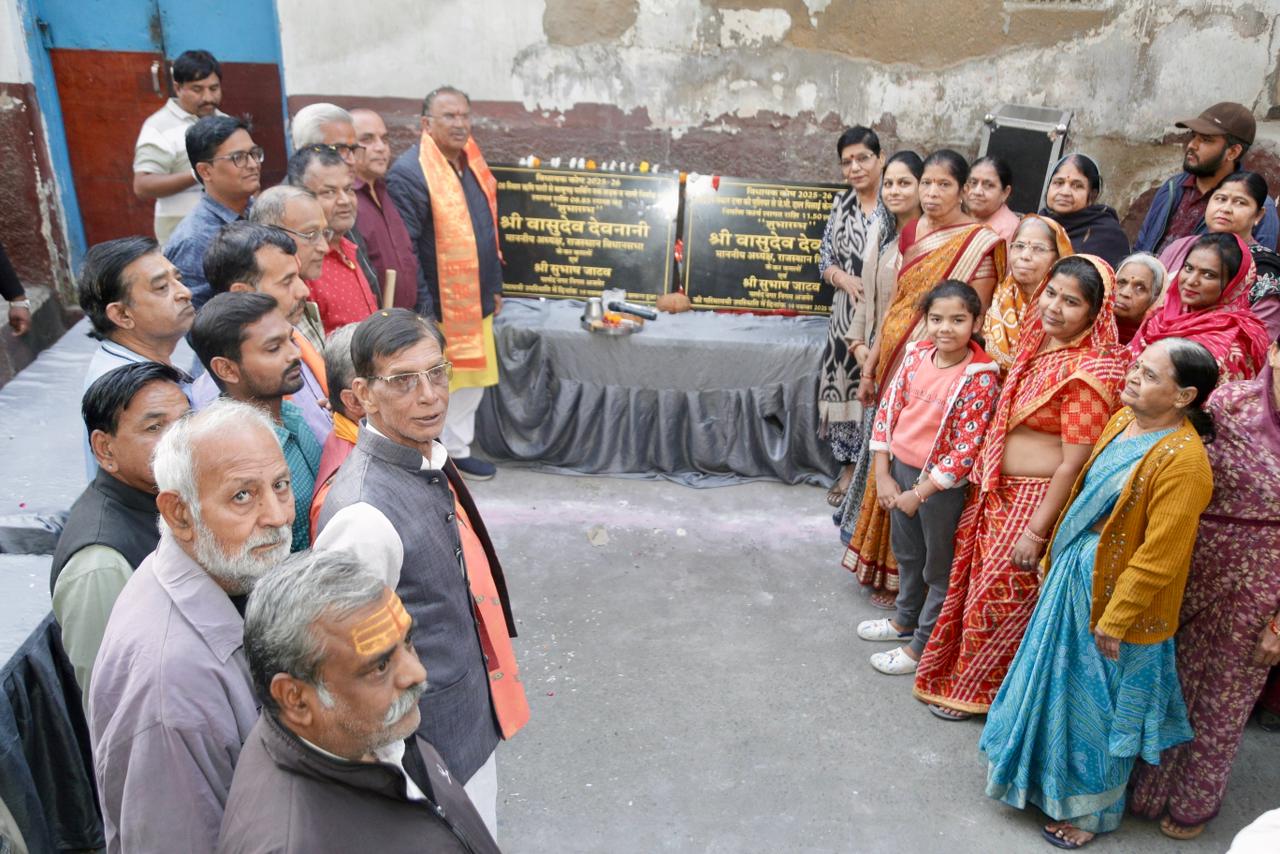 विधानसभा अध्यक्ष ने अजमेर में किया विभिन्न विकास कार्यों का शुभारंभ