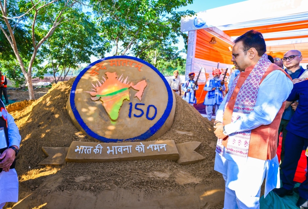 जयपुर में 50 हजार लोगों ने ‘वंदे मातरम्’ के 150 वर्ष पूरे होने पर सामूहिक गायन किया