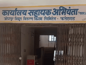 सहायक अभियंता सहित तीन गिरफ्तार