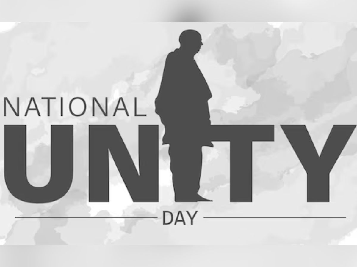 जयपुर में भव्य राष्ट्रीय एकता दिवस 2025: सरदार वल्लभभाई पटेल की विरासत के रूप में एकता मार्च, सांस्कृतिक कार्यक्रम और ‘रन फॉर यूनिटी’ मैराथन का आयोजन