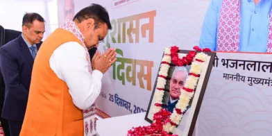 स्व. वाजपेयी के जीवन और दर्शन में जनसेवा की सीख -प्रभावी शिकायत निवारण तंत्र लोकतांत्रिक शासन की आत्मा – मुख्यमंत्री