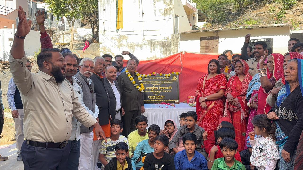 विधानसभा अध्यक्ष वासुदेव देवनानी ने दी 4 करोड़ रूपए के विकास कार्यों की सौगात