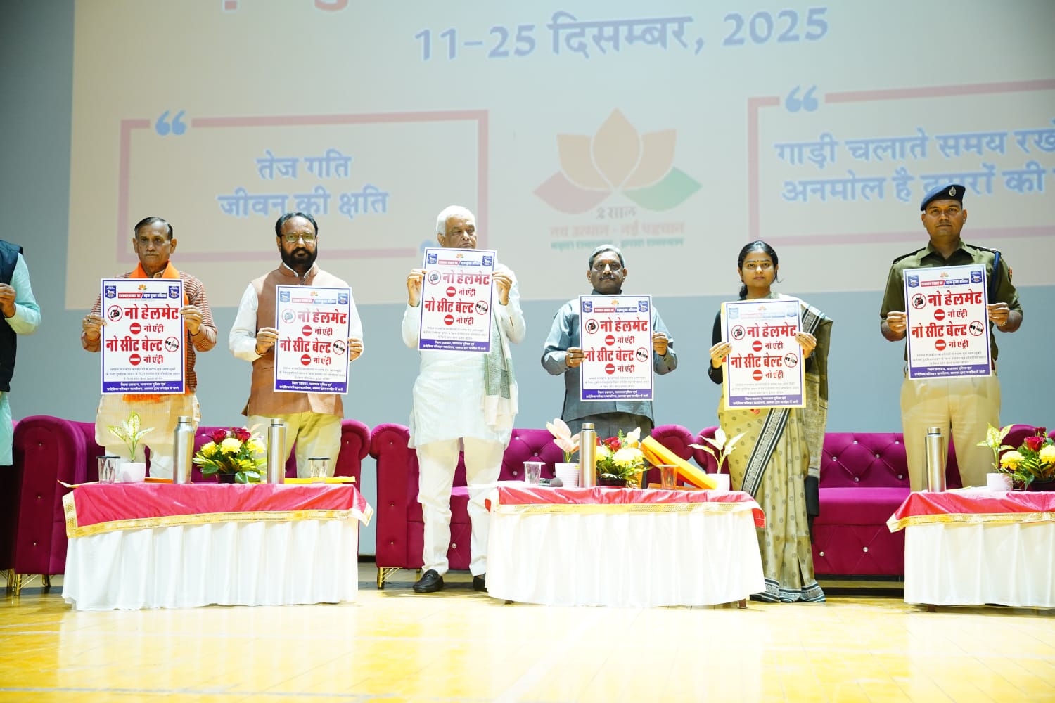 अलवर जिला प्रभारी मंत्री डॉ. किरोडी लाल मीणा ने सडक सुरक्षा जन जागरूकता अभियान के तहत वाहन रैली