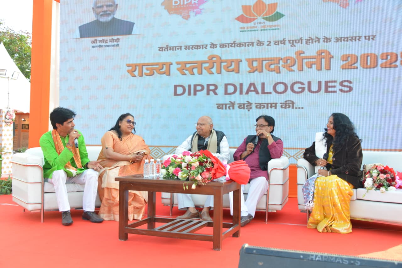 राज्य स्तरीय प्रदर्शनी में एक छत के नीचे मिली सभी विभागीय योजनाओं की जानकारी