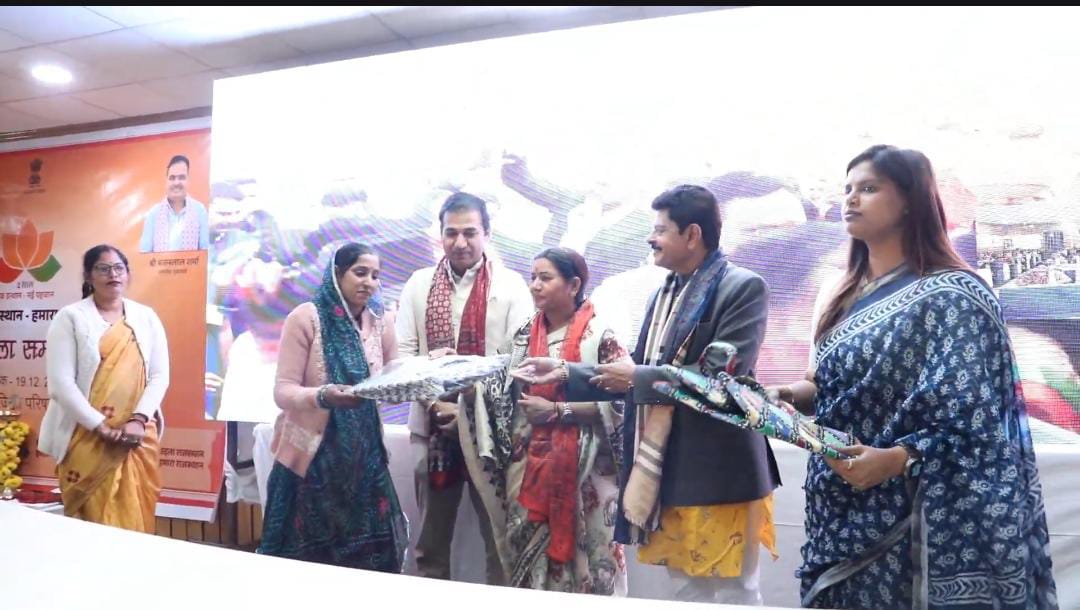 राज्य सरकार के दो वर्ष पूर्ण होने पर जयपुर में हुआ जिला स्तरीय महिला सम्मेलन