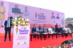 'Run for Vikas Rajasthan' on the occasion of 2 years of state government