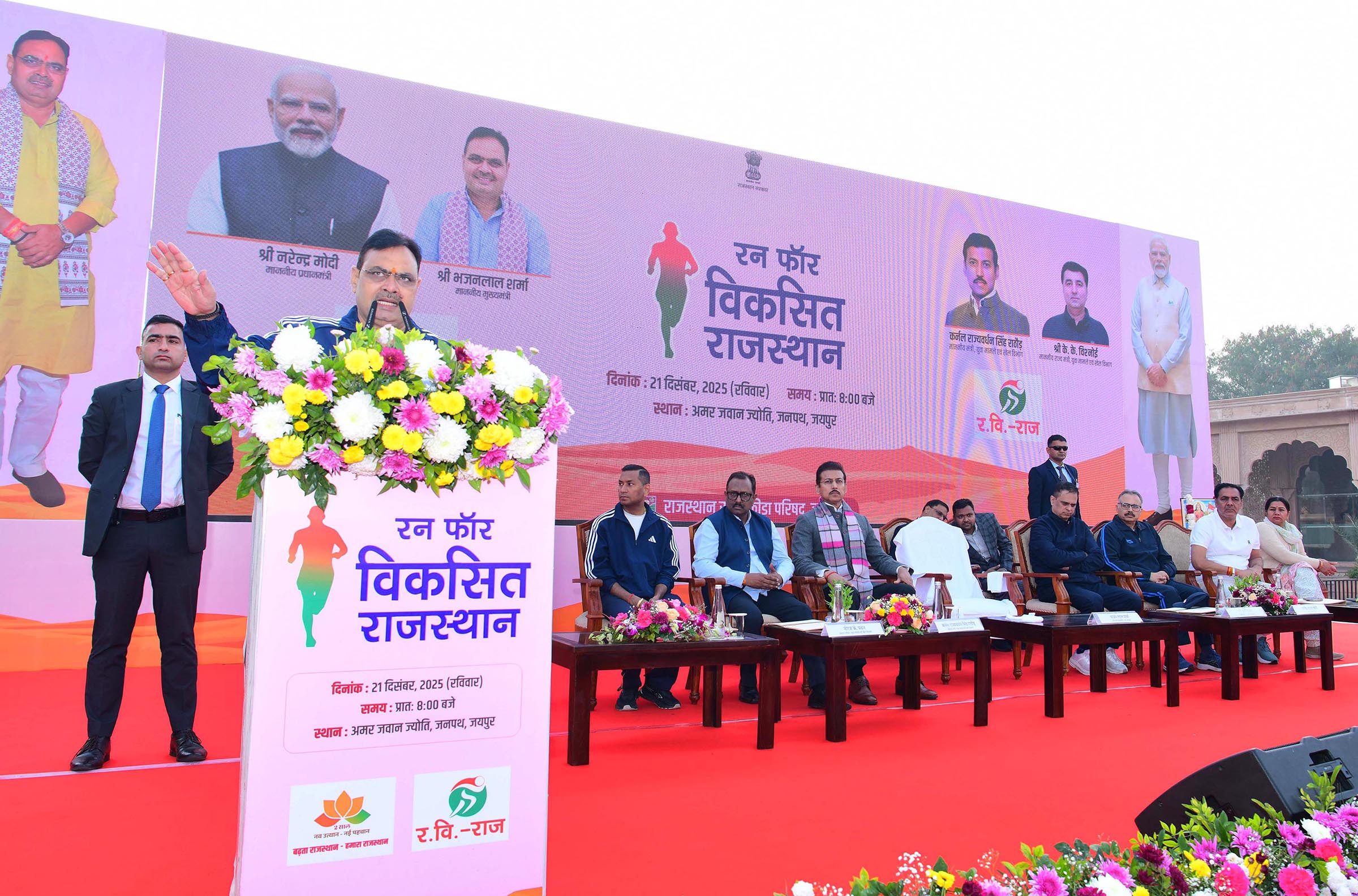 दो वर्ष के कार्यकाल में ऐतिहासिक उपलब्धियां हुई हासिल, हर क्षेत्र तथा हर वर्ग के उत्थान के लिए किए गए निर्णय – मुख्यमंत्री भजनलाल शर्मा