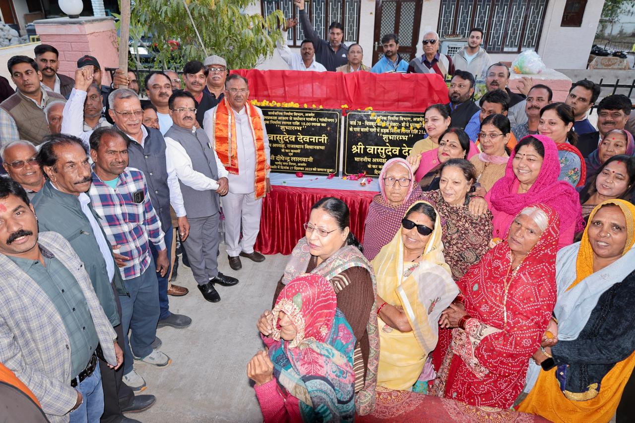 विधानसभा अध्यक्ष वासुदेव देवनानी ने किया विभिन्न विकास कार्यों का शुभारम्भ