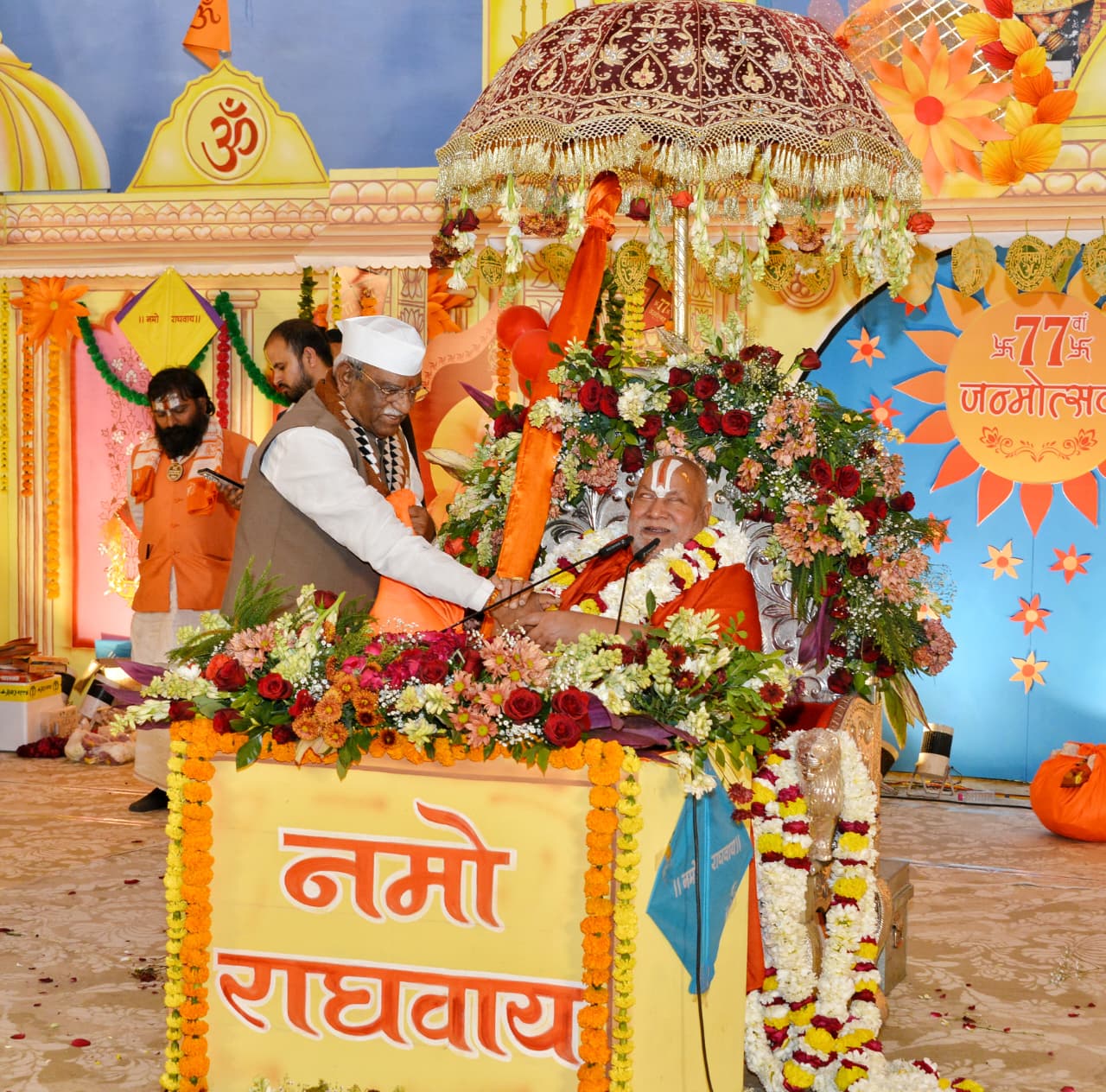 राज्यपाल ने जगदगुरु रामभद्राचार्य की दिव्य रामकथा सुनी