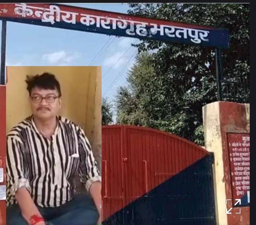 संजय बिहारी हत्याकांड में सजा भुगत रहे कृष्ण कुमार उर्फ बेबी की सेवर सेंट्रल जेल में मौत